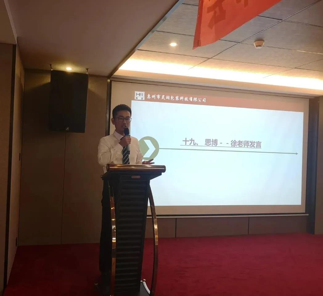 蓄勢待發(fā)，風(fēng)檣陣馬|昊潤2021年度經(jīng)營目標(biāo)發(fā)布會(huì)!-思博企業(yè)管理咨詢集團(tuán)